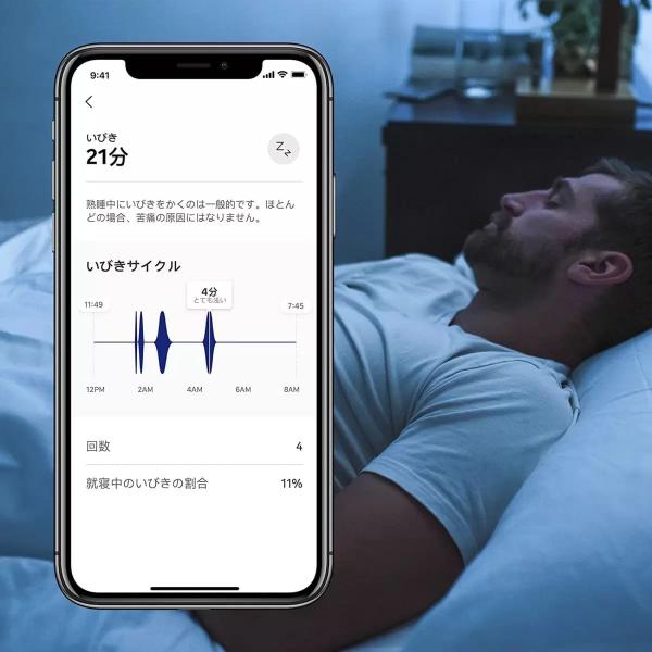 スマート睡眠パッド WITHINGS SLEEP WSM02-ALL-JP