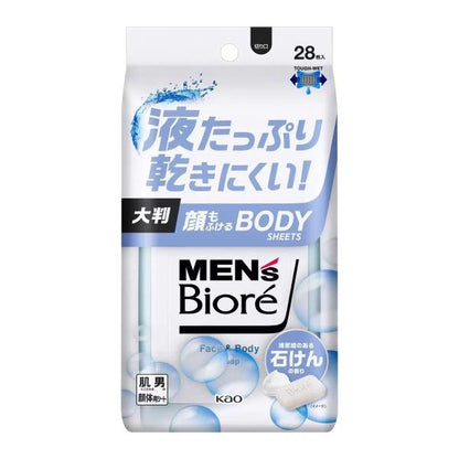 メンズビオレ 顔もふけるボディシート 28枚入り×４コ