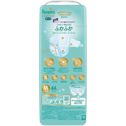 パンパース はじめての肌へのいちばん テープSサイズ (4-8kg) 162枚 (54枚ｘ3パック)