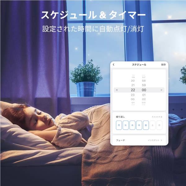 スイッチボット 調光調色 広配光 800lm 60Wスマート 電球 4個セット W1401400 SwitchBot