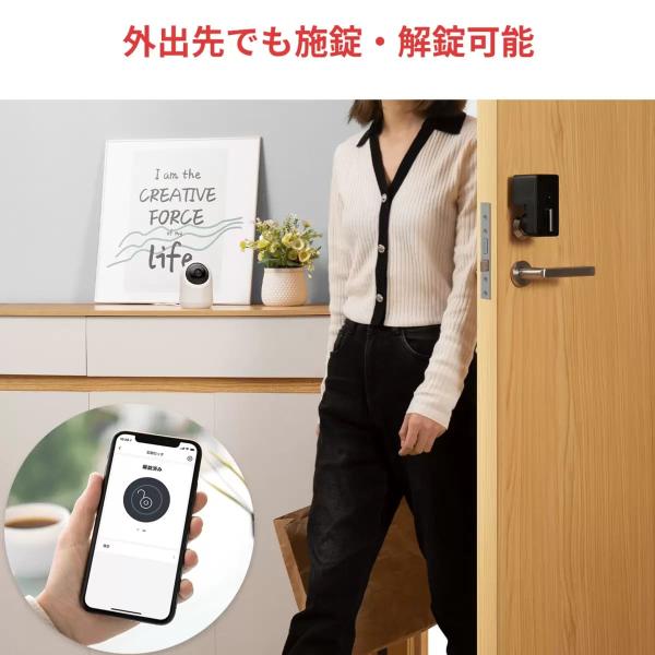 スイッチボット スマートオート ロック ブラック W1601700 SwitchBot