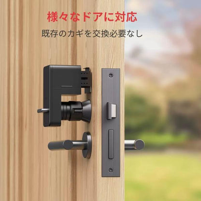 スイッチボット スマートオート ロック ブラック W1601700 SwitchBot