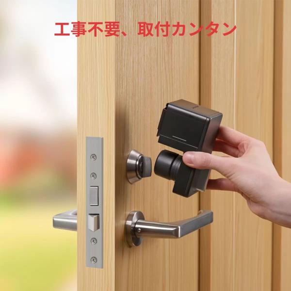 スイッチボット スマートオート ロック ブラック W1601700 SwitchBot