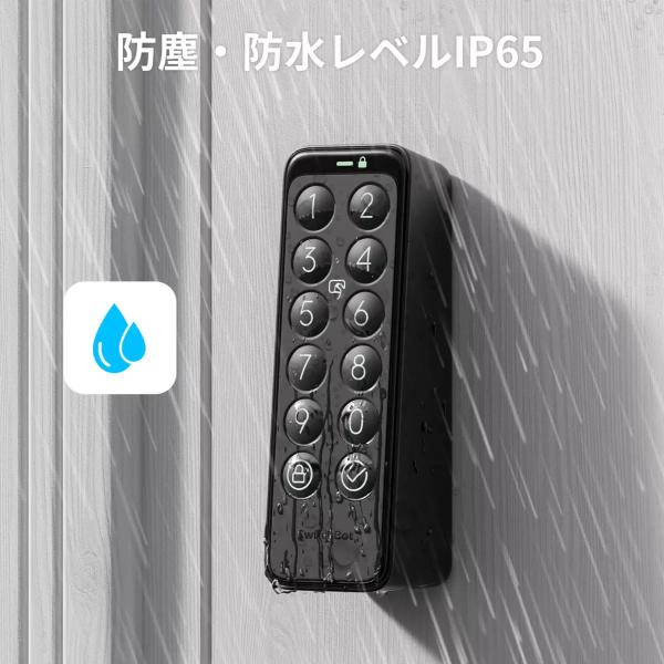 スイッチボット スマートロック専用 パスワードで解錠 キーパッド W2500010 SwitchBot Keypad