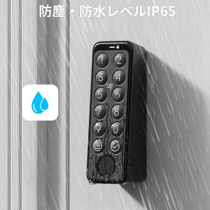 スイッチボット スマートロック専用 指紋解錠 キーパッドタッチ W2500020　SwitchBot
