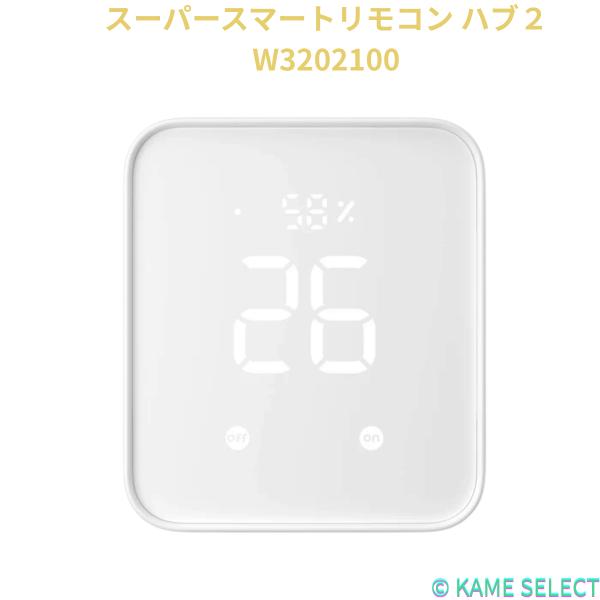 スイッチボット 温度計機能備えるスーパースマートリモコン ハブ２ W3202100　SwitchBot
