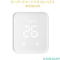 スイッチボット 温度計機能備えるスーパースマートリモコン ハブ２ W3202100　SwitchBot