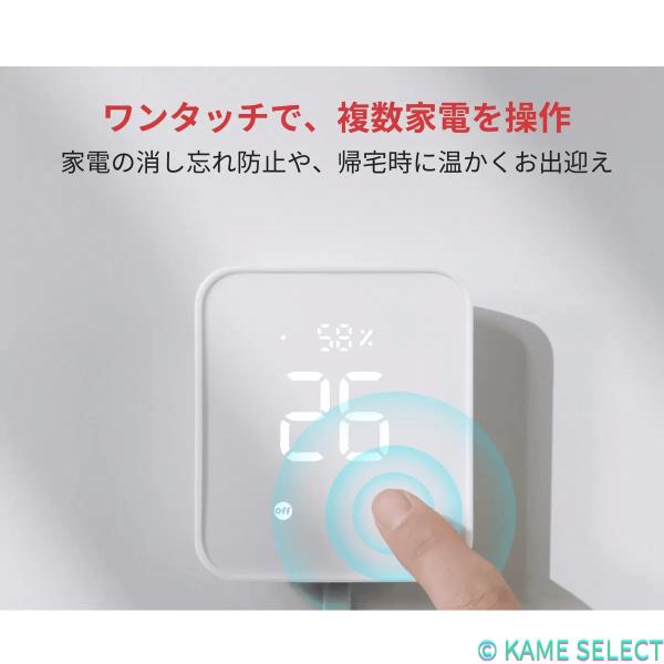 スイッチボット 温度計機能備えるスーパースマートリモコン ハブ２ W3202100　SwitchBot