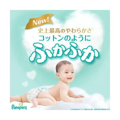 パンパース はじめての肌へのいちばん パンツL (9-14kg) 68枚