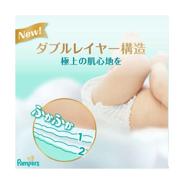 パンパース はじめての肌へのいちばん パンツL (9-14kg) 68枚