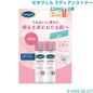 セタフィル ラディアンストナー 150ml x 2本