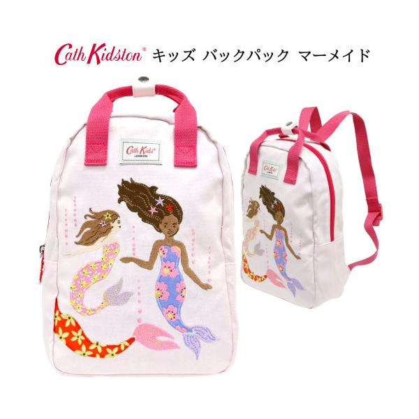 キャスキッドソン キッズ バックパック マーメイド Cath Kidston