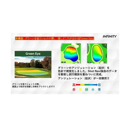 ショットナビ インフィニティ GPS ゴルフナビウォッチ 腕時計タイプ