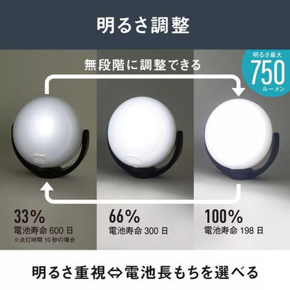 どこでもセンサーライト ビッグ 750ルーメン、取付方法３通り
