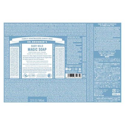 ドクターブロナー マジックソープ 946mL ベビーマイルド