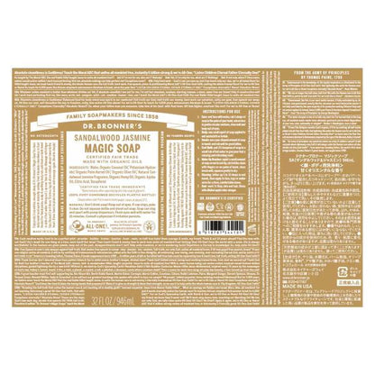 ドクターブロナー マジックソープ 946ml サンダルウッドジャスミン