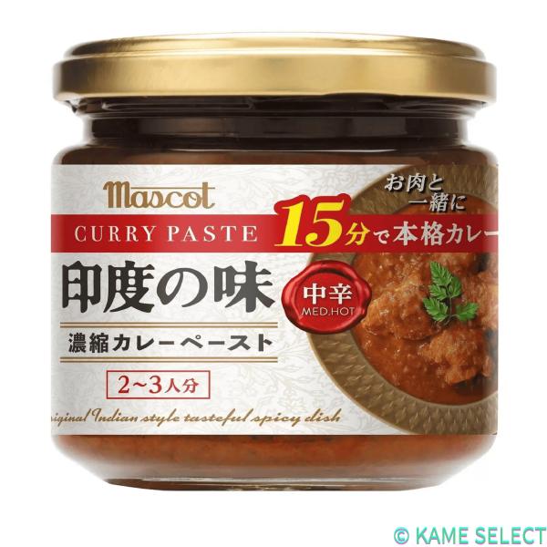 マスコット 印度の味 中辛 180ｇ 2個入り　インド　カレー　ペースト
