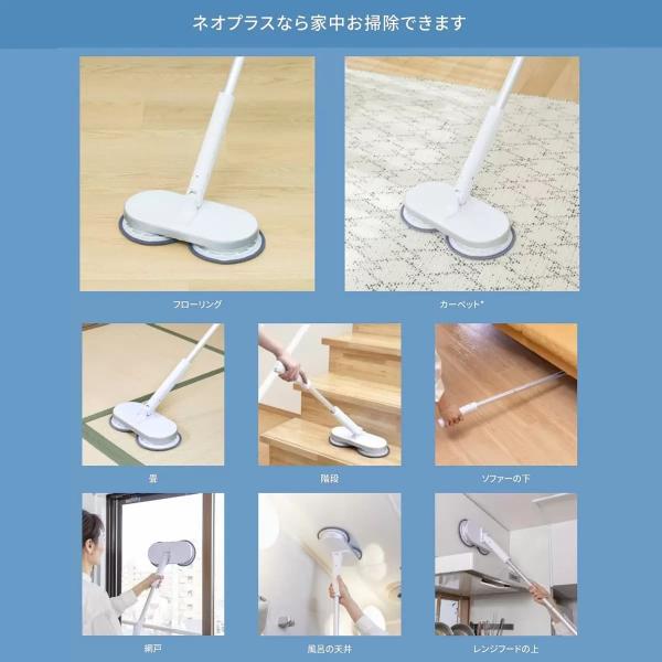 シーシーピー コードレス回転モップクリーナー 軽ピカ TZJ-MA951 ホワイト　CCP