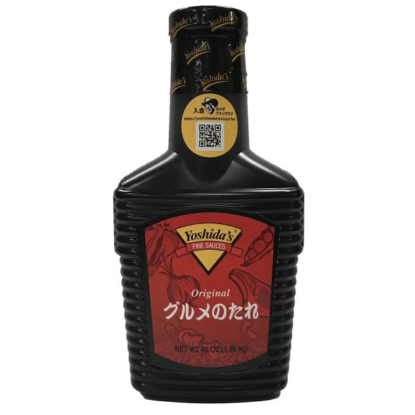 【2本セット】ヨシダソース グルメのたれ 1360g 調味料
