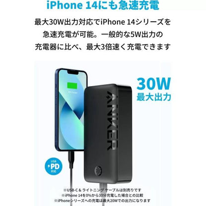 Anker 347 Power Bank (PowerCore 40000) モバイルバッテリー ブラック A1377011