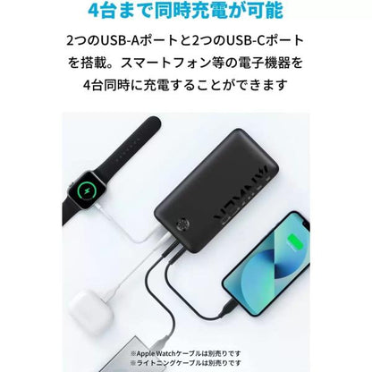 Anker 347 Power Bank (PowerCore 40000) モバイルバッテリー ブラック A1377011
