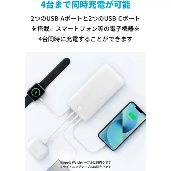Anker 347 Power Bank (PowerCore 40000) モバイルバッテリー ホワイト A1377021