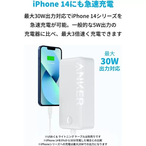 Anker 347 Power Bank (PowerCore 40000) モバイルバッテリー ホワイト A1377021