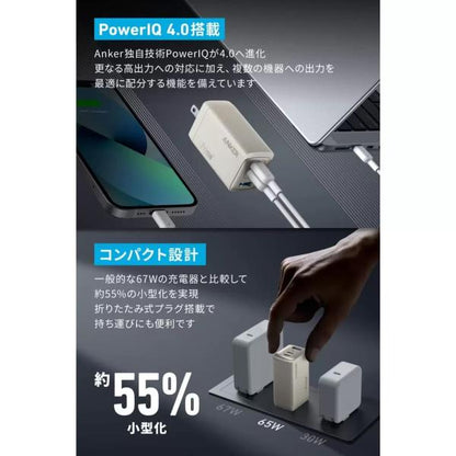Anker 735 Charger (GaNPrime 65W) 急速充電器 GaNPrime 65W 3ポート ゴールド　A2668NB1
