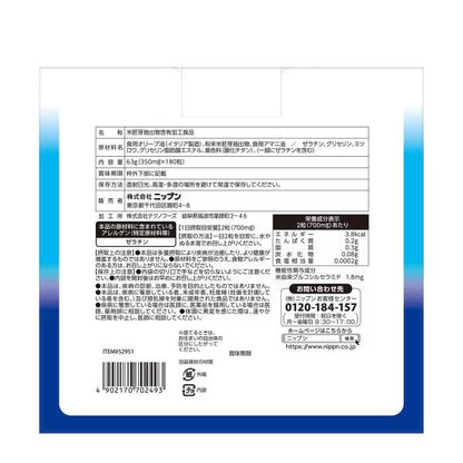 nippn 潤つや セラミド 180粒 (90日分)