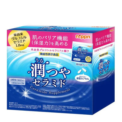 nippn 潤つや セラミド 180粒 (90日分)