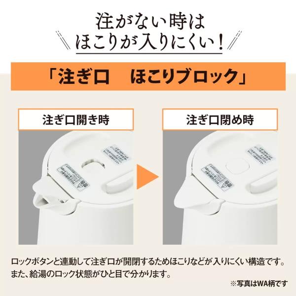 象印 電気ケトル ホワイト CK-VA15