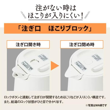 象印 電気ケトル ホワイト CK-VA15