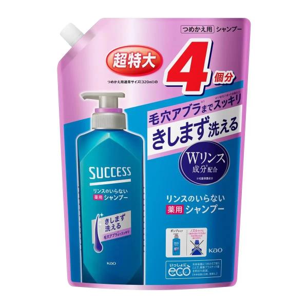 サクセス薬用シャンプー スムースウォッシュ 詰め替え用1280ml　リンスインシャンプー