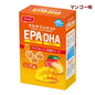 NISSUIグミサプリ EPA&DHA 90粒