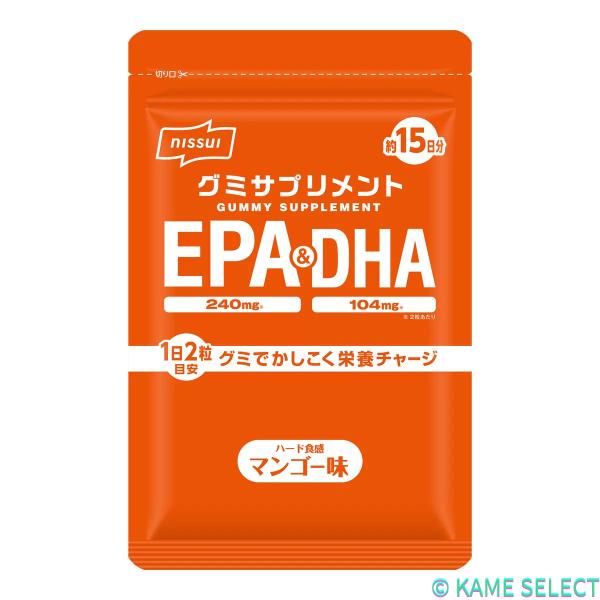 NISSUIグミサプリ EPA&DHA 90粒