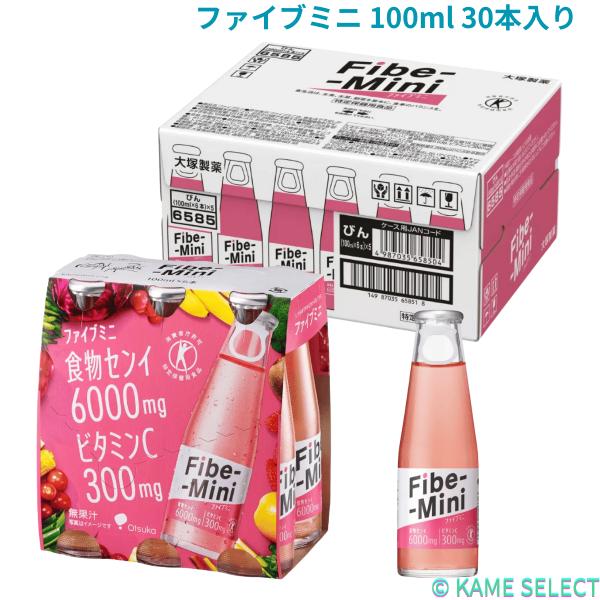 ファイブミニ 100ml 30本入り Fibe-Mini