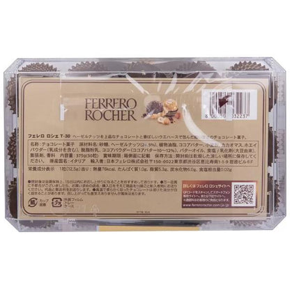 【2個セット】フェレロ　ロシェ T-30 30個 375g