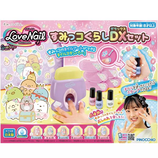 すみっコぐらし ラブネイル　ネイルスタンパー DXセット
