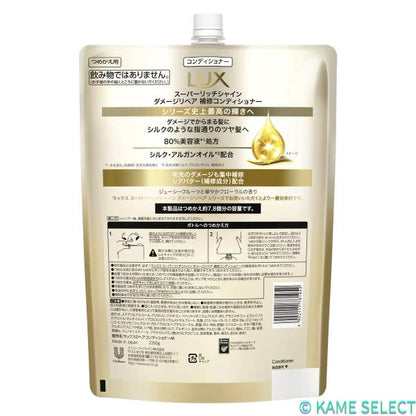 LUX (ラックス) スーパーリッチシャイン ダメージリペア シャンプー 詰替え用 2.2kg コンディショナー 詰替え用 2.2kg 73892
