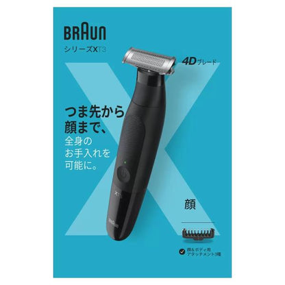 ブラウン ボディーグルーマー XT3000