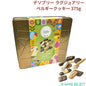 デソブリー ラグジュアリーベルギークッキー 375g