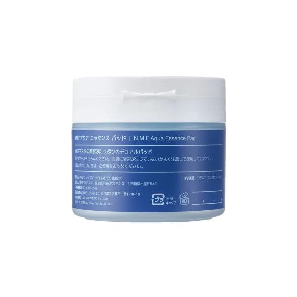 MEDIHEAL (メディヒール) 　各種　カーミングエッセンスパッド 50枚 x 2 N.M.F アクア　ティーツリー　化粧水 500mL　 クレンジングバーム