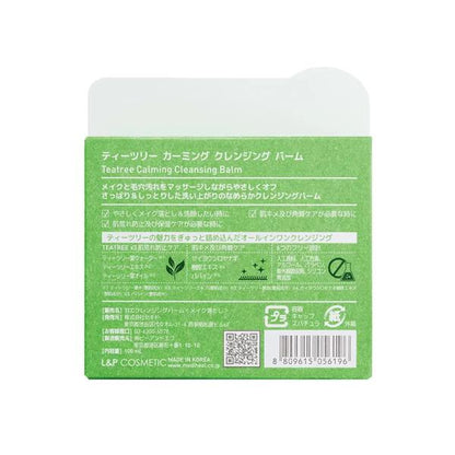 MEDIHEAL (メディヒール) 　各種　カーミングエッセンスパッド 50枚 x 2 N.M.F アクア　ティーツリー　化粧水 500mL　 クレンジングバーム