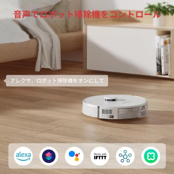 スイッチボット ロボット掃除機S1 (W3011000)