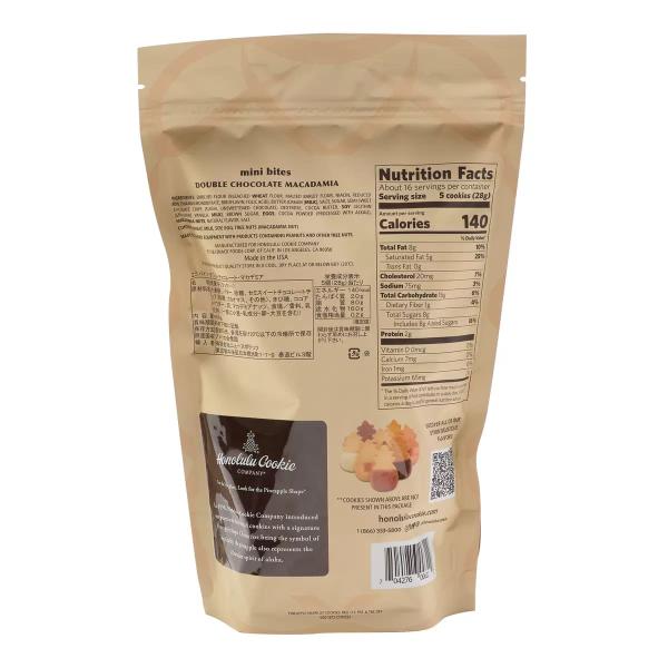 【2個セット】ホノルルクッキー ダブルチョコレートマカデミア 454g