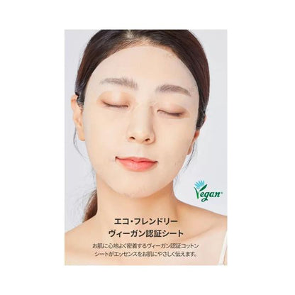 MEDIHEAL (メディヒール) アンプルマスクJEX 3枚入 x 2個 N.M.F