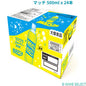 大塚食品マッチ 500ml x 24本