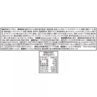 エースコック ソース焼きそば 1箱12食入り MSG FREE