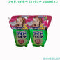 【2個】ワイドハイター EX パワー 2500ml×2