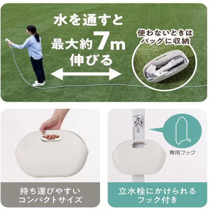 アイリスオーヤマ 伸縮ホース 7m ポータブルセット